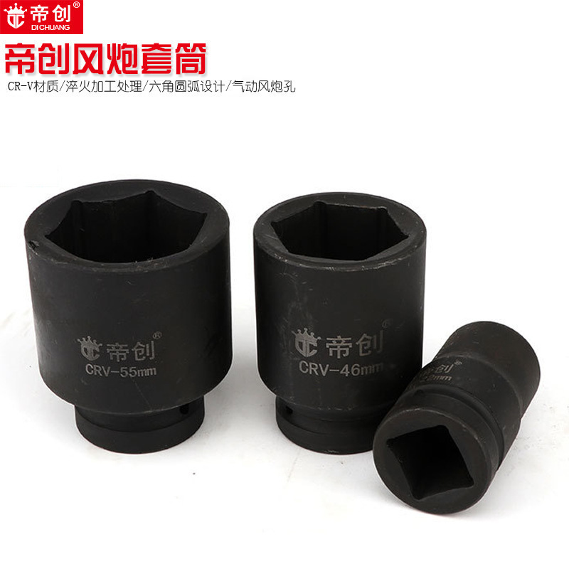Dichuang Brand 1inch Wind Cannon Socket 25mm Series Socket Head 78 Long Heavy Duty Wind Cannon Head Auto Repair Special Tool