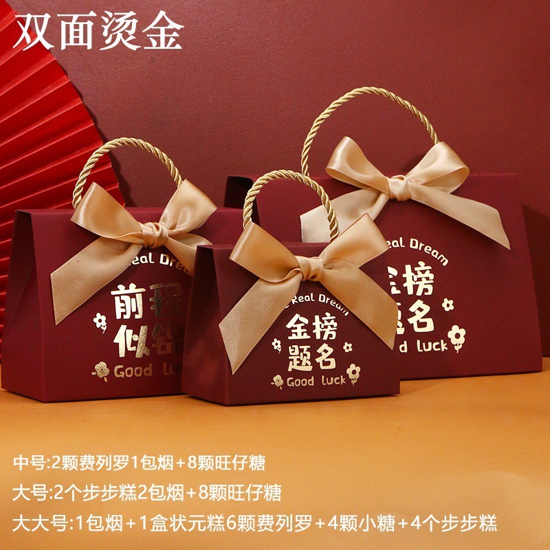 Título de la lista de oro Candy Little Sense Gift Bag Caja de regalo Caja vacía Caja de dulces para la escuela superior 2024 Nueva caja Banquete de graduación