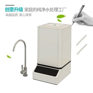 ���Ã�ˮ��ֱ��ÏN��ʽRO���B͸��ˮ�C�������ԁ�ˮ��ˮ�C���l