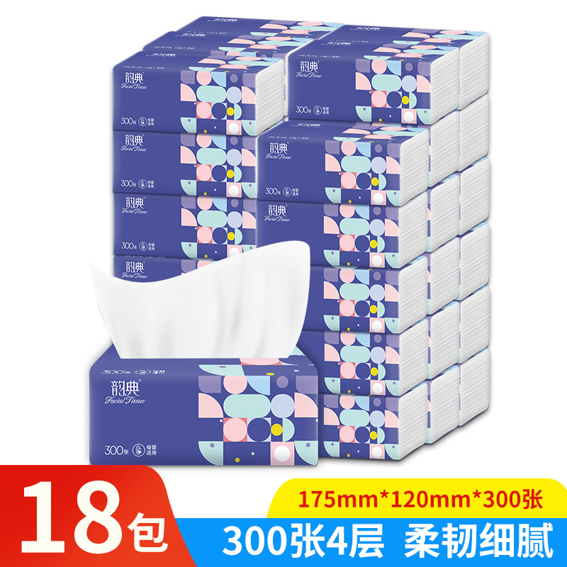 韵典纯木雅致纸抽纸18包4层加厚300张卫生纸加厚抽纸原生木浆纸抽