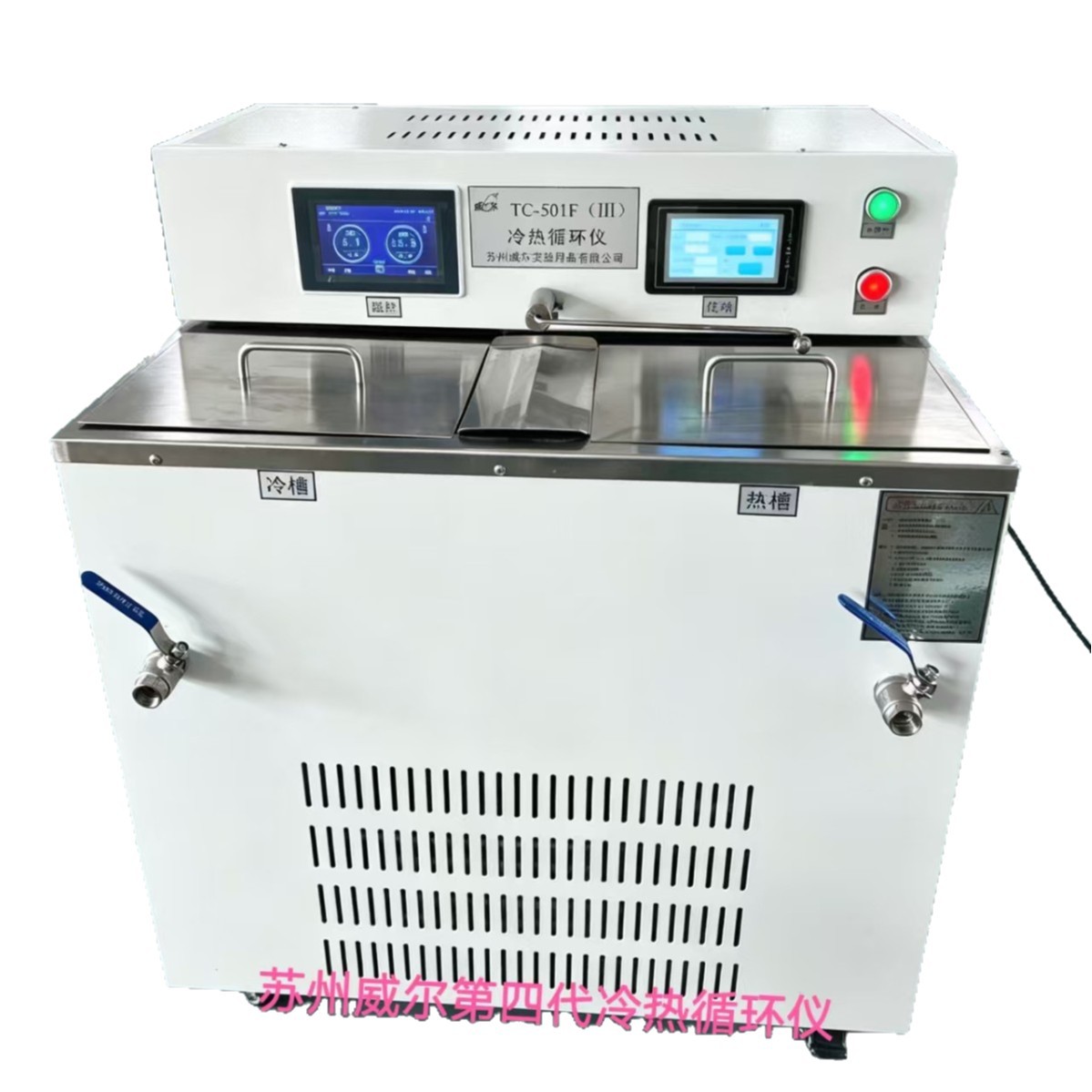 ����������Ӧ�ݿƲ��������Ƚ���װ��TC-501F��IV������ѭ����