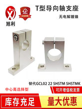 T�͌����S֧�����S�̶���G02 SHSTM�o늽����_������ʽ֧��