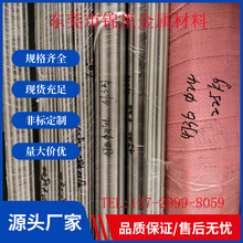 ����4J36���ߺϽ�(Invar�Ͻ�)���� 4J36��䓎���4J36�A�