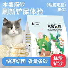 Slľ؈ɰ20kgԭζ͉mճ׵ͷۉmһl؈ɳl