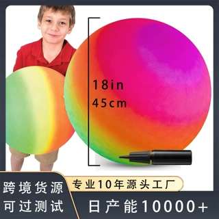 加大草地球 操场球40cm公园游乐场玩具拍拍皮球工厂定制批发