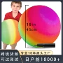 定制公园拍拍加大操场球