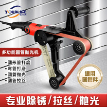 不锈钢圆管抛光机电动手持拉丝机小型外圆管材砂带机金属除锈利器