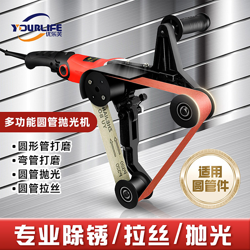 不锈钢圆管抛光机电动手持拉丝机小型外圆管材砂带机金属除锈利器