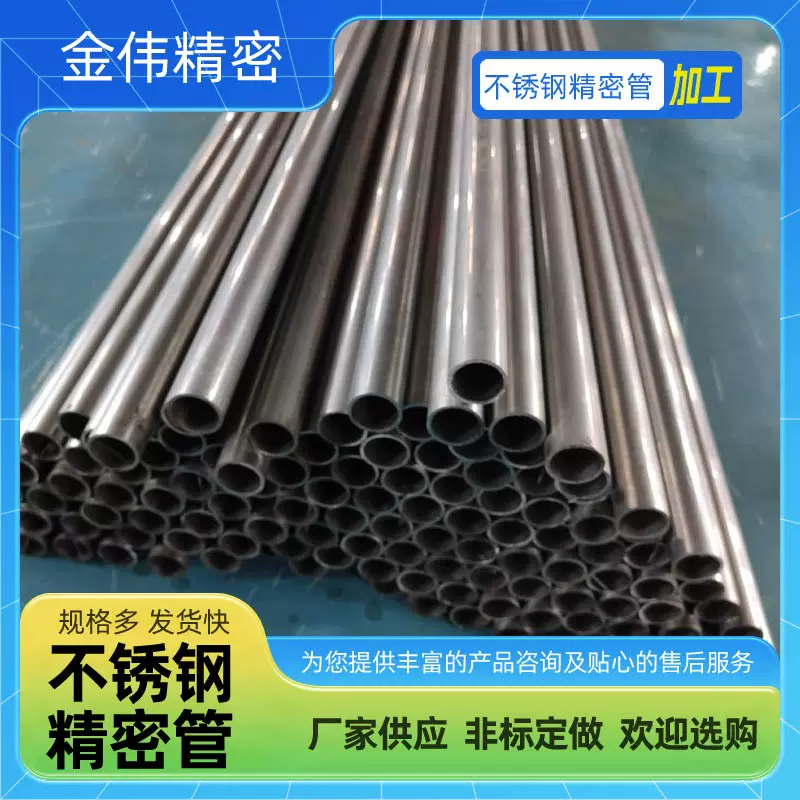 苏州不锈钢工业焊管换热器管两头铜管304大口径不锈钢焊管