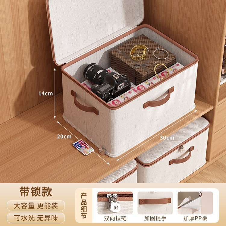 天山棉麻拉链衣物整理箱带密码锁扣玩具衣服裤子收纳箱防水|undefined