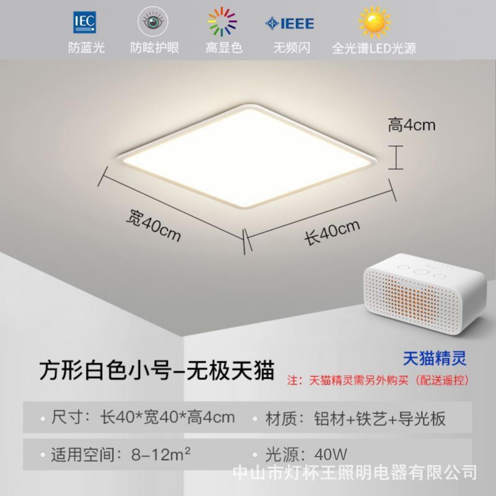 Luz de techo de la sala de estar de protección de ojos de espectro completo moderna simple ultra delgada led faro rectangular iluminación interior del dormitorio principal