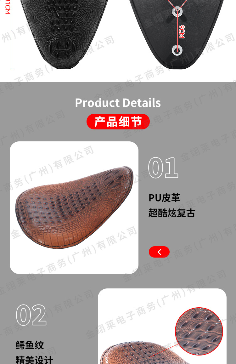 Motorcycle Modification Parts Harley Seat Cushion Retro Modified Seat Cover Vintage Spring Bracket Seat Cushion Leather Seat