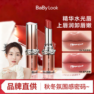 Baby Look���A�ڼt�R�洽�Դ���ˮ���̝�����մ��