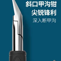 Немецкие ножницы для ногтей, оригинальные косые кусачки для ногтей, одиночные бытовые плоскогубцы с орлиным клювом, педикулез, прямой кончик