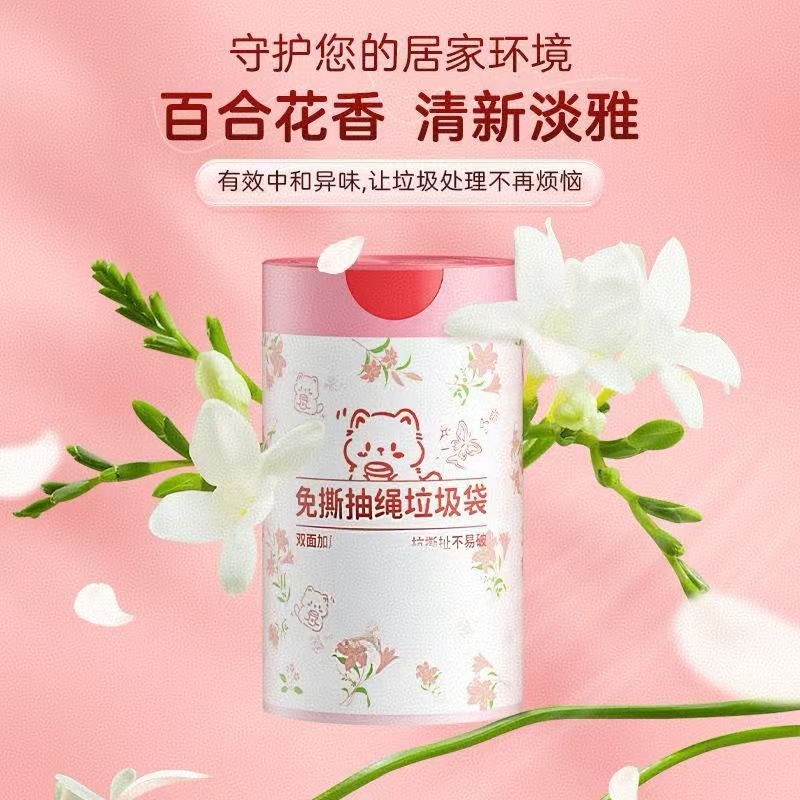 Bolsas de basura domésticas con cordón, gruesas y de gran capacidad