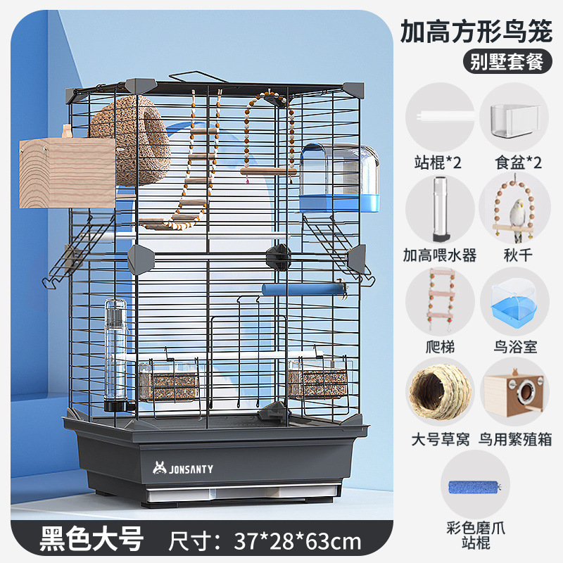 鸟笼鹦鹉笼子大型亚克力家用大号玄凤虎皮绣眼珍珠大鸟笼前透金属|undefined