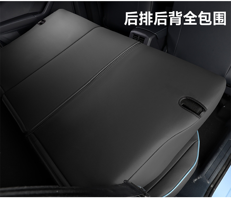 Tuyue Xinrui Seat Covers, Full Surround, Full Leather, Specifically Designed for Tuyue Xinrui, Full Coverage Seat Covers, Full Coverage Seat Cushions for Tuyue Xinrui