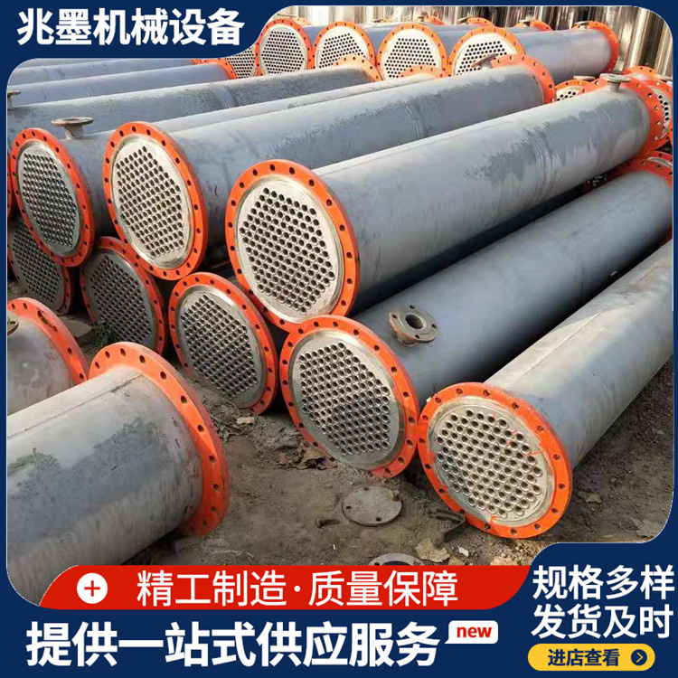 管壳不锈钢二手冷凝器 强制循环挥发器工业蒸汽加热不锈钢冷凝器
