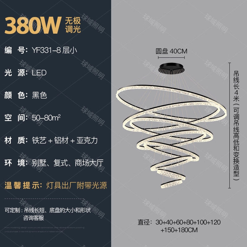 意式水晶客厅吊灯现代创意复式楼层别墅客厅水晶灯轻奢时尚酒店灯|undefined