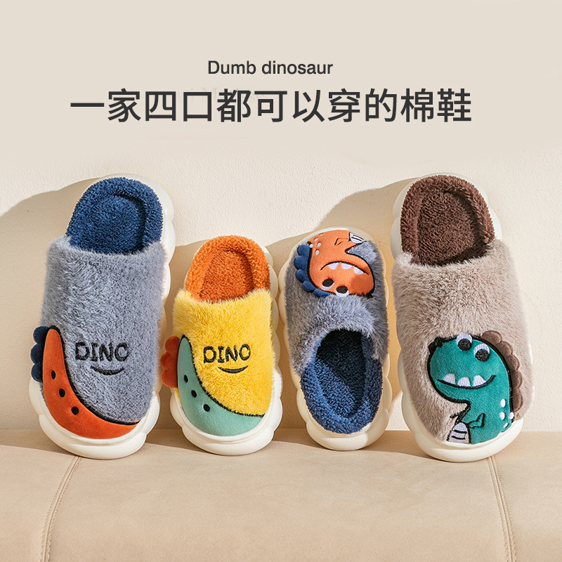 Autumn and Winter Cotton Slippers Plush Warm Indoor Men and Women Couple Mao Mao Slippers Cute Parent-Child Household Cotton Slippers