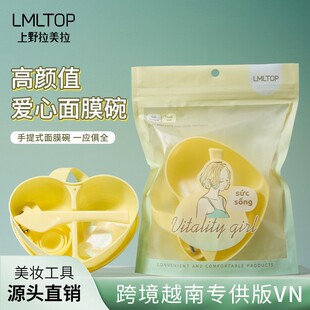 LMLTOP �羳����VN ��Ĥ�����b ��Ĥ�� Ӌ����DIY�{Ĥ����TOP-083