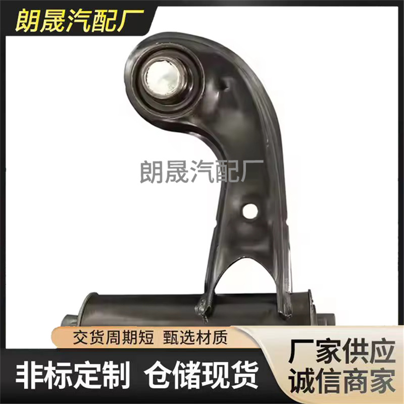 Suitable for Mercedes-Benz C-Class W202 E-Class W210 Slk R172 Front Axle Upper Suspension Control Arm 2103308707