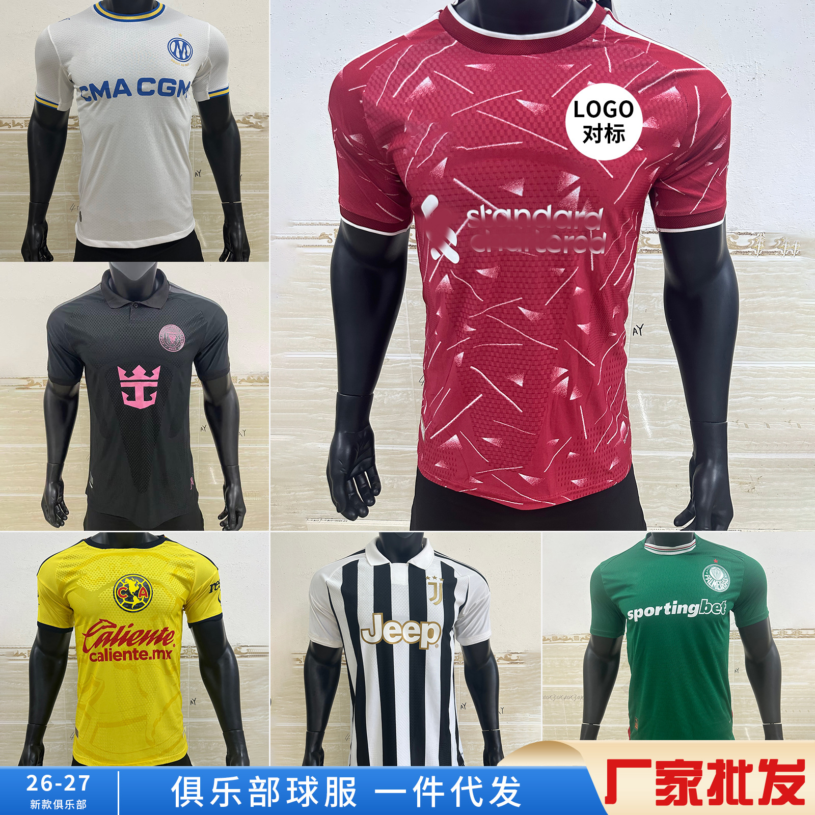 Breathable quick dry football uniform