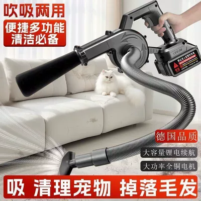 Car Vacuum Cleaner with Strong Suction Power, Powerful Lithium Battery Blower, Industrial Dust and Snow Removal Tool