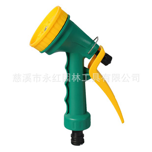 Wholesale 5-Function Water Spray Gun Yh19006/Garden Garden Spray Gun Tool/Car Wash Spray Gun Tool Car Wash Watering Flowers