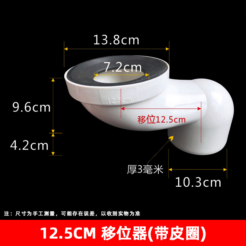 Pvc WC Shifter 5075 simple Shifter ajustable Shifter WC cuclillas WC accesorios de agua