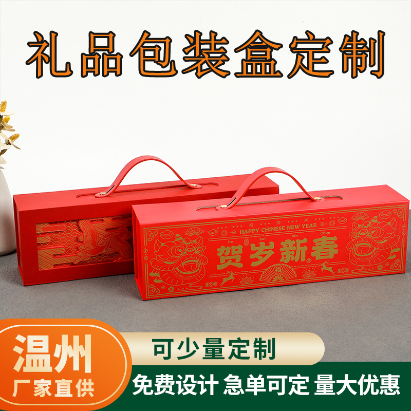 礼盒定制礼品盒定做天地盖盒子高档包装盒订做伴手礼空盒印刷logo