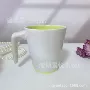 数字定制咖啡把手色釉杯