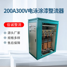 �S�Ҷ���200A300V�T��������������Ʒ�ӹ��Ӿֱ���T���Դ늽�