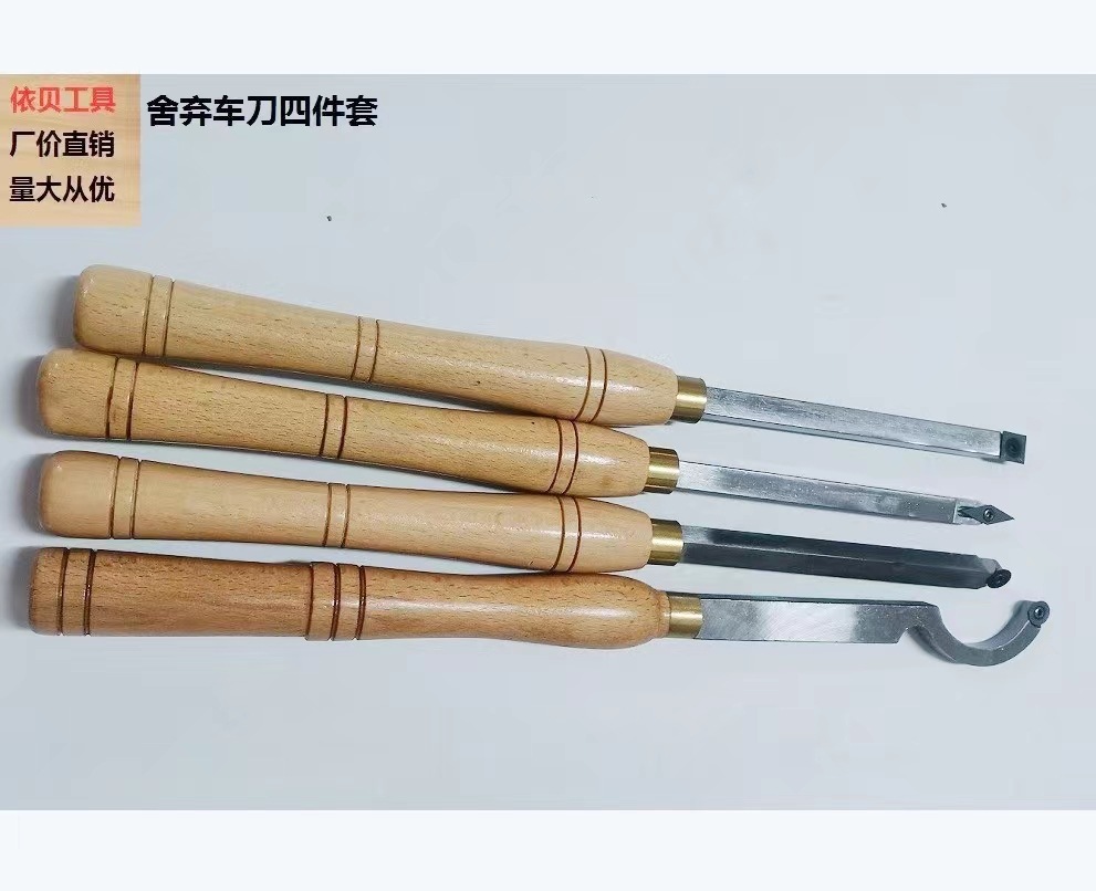 새로운 너도밤 나무 손잡이 사각 막대 4 거품 상자 포장 세트 폐기