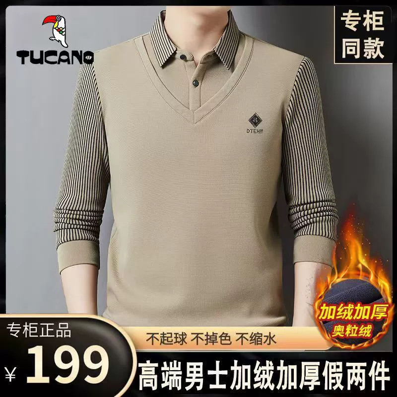 Футболка с длинным рукавом с отворотом и лацканом модная корейская версия повседневной мужской рубашки среднего возраста с бархатным толстым осенним и зимним поло