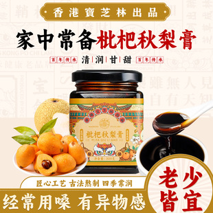 ��֥�����������300g���˸���ͯ�������B�෽���l�Q�����l���l