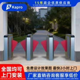 出入口机;道闸;交通收费设备