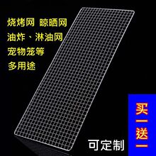 �L���μ���һ���ԟ����W���W�������ӿ��t�ܾW���⿾�˿��·����|
