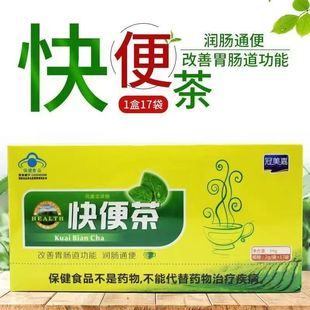 �����·�ʳ����̖��ͨ���蹦��17��34�˺��b