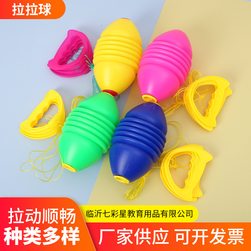 Children's Pull Ball Elastic Shuttle Hand-Pull Ball Tension Ball Kindergarten Baby Parent-Child Interactive Toy Educational Light-Up Children's Pull Ball Elastic Shuttle Hand-Pull Ball Tension Ball Kindergarten Baby Parent-Child Interactive Toy Educational Light-Up