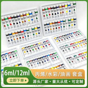 ���l12ml6ml��ϩ���ܛ���X��֧�b24ɫ�ͮ�����ˮ�����g����