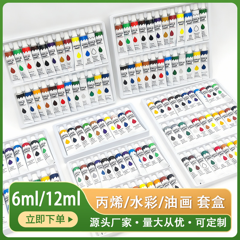 Wholesale 12ml 6ml Acrylic Paint Soft Tube Aluminum Tube Pack of 24 Colors for Oil Painting, Egg Painting, Watercolor, and Art Use Wholesale 12ml 6ml Acrylic Paint Soft Tube Aluminum Tube Pack of 24 Colors for Oil Painting, Egg Painting, Watercolor, and Art Use