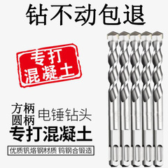 経済型ハンマードリル合金ドリル角柄四坑衝撃ドリルコンクリートが壁を貫通する