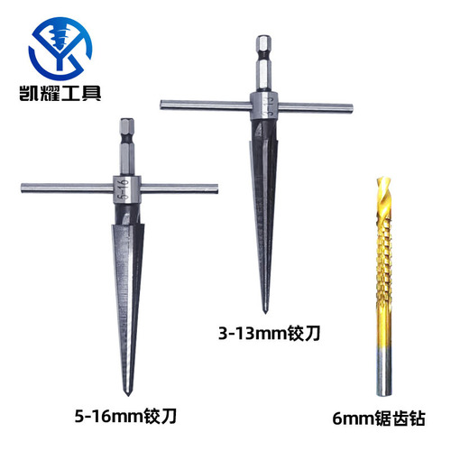 Taper reamer boxed hexagonal handle electric drill hand drilling tool cutting tool taper reamer electric drill reamer set