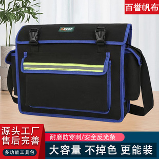 Wholesale tool kit electrician storage maintenance installation satchel thickened wear-resistant multifunctional black three-pocket tool kit