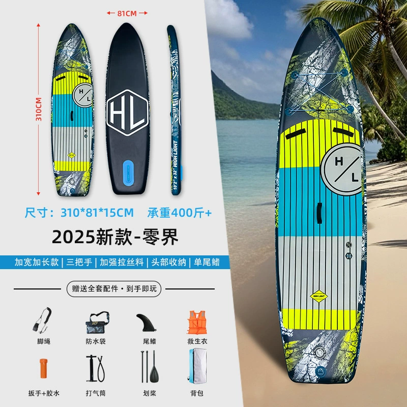 SUP-борд для стоячего плавания надувной для начинающих, двойное удилище, доска для серфинга, лодочные рыболовные принадлежности, профессиональная доска