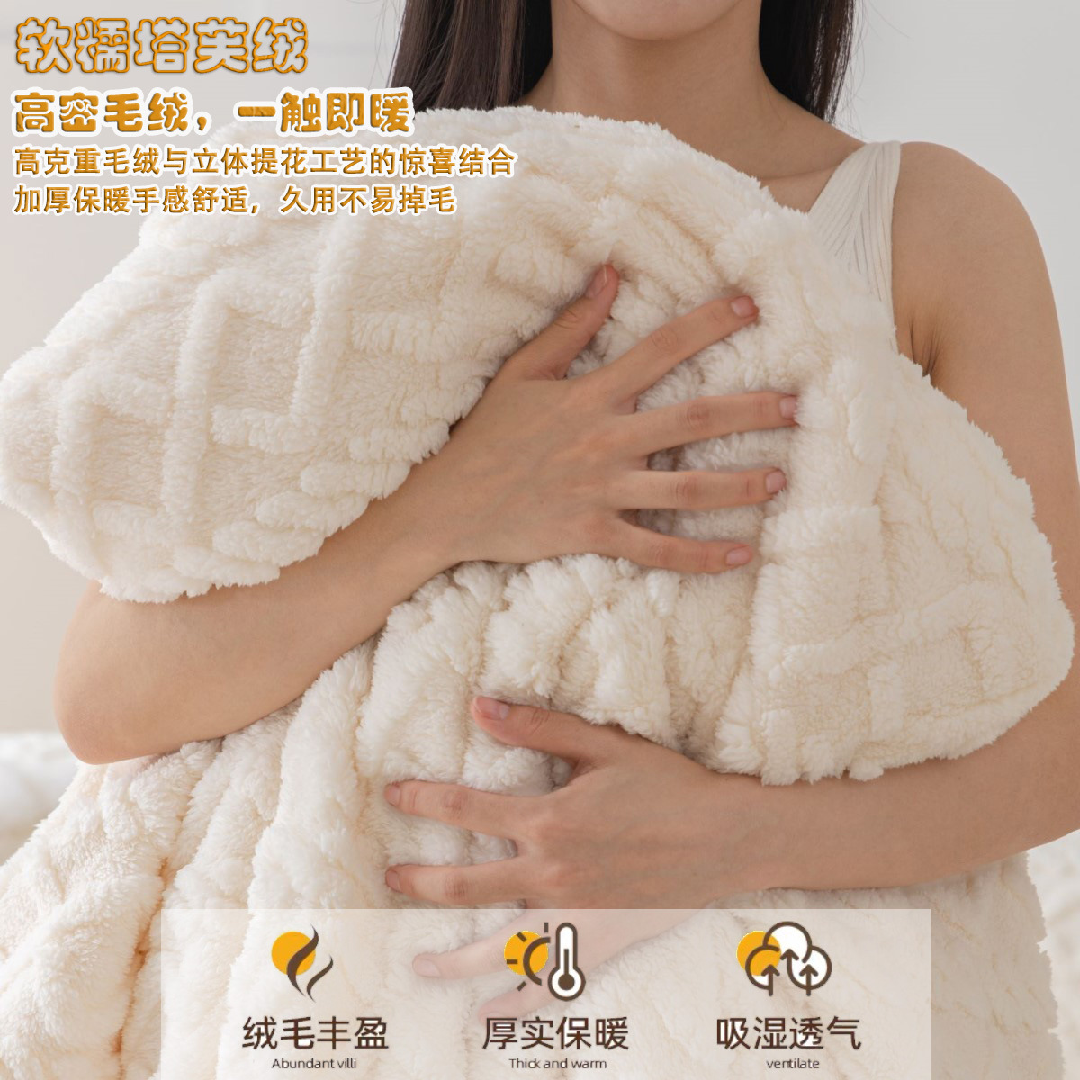 New Thickened Double-Layer Taffeta Sofa Throw Blanket, Warm and Heat-Retaining Plush Towel Cover with Geometric Patterns for Home Use