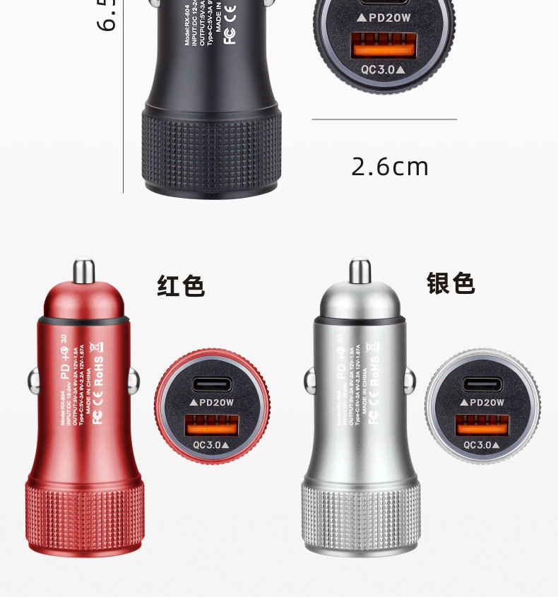 Xiaomi Huawei Honor Super Fast Charging Car Charger High Power 130W Dual Port Flash Charging Car Charger