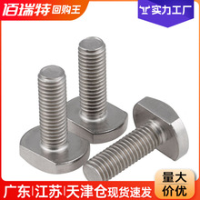 304���P�T���ݽz���GB37T�Ͳ�����˨T�Ή�����˨M5M6M8M10M12