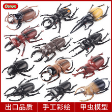 动物仿真模型儿童玩具万圣节整蛊摆件甲虫楸型虫独角仙大兜虫